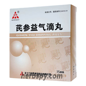 Shen Qi Yi Qi Di Wan for chest obstruction angina pectoris fatigue palpitations